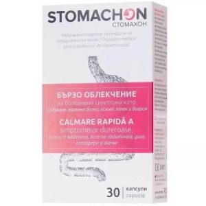 Stomachon