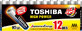 Toshiba Baterie R3 ALK high power SH12, 12 buc