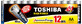 Toshiba Baterie R6 ALK high power SH12, 12 buc