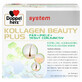 Kollagen (Colagen) Beauty Plus System pentru Par si Piele cu Biotina si Acid Hialuronic, 30 doze la pret de 20 doze, Doppelherz