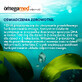 Omegamed Immunity 5+, DHA din alge, sirop masticabil &#238;n capsule pentru copii peste 5 ani, aromă de portocale, 30 capsule