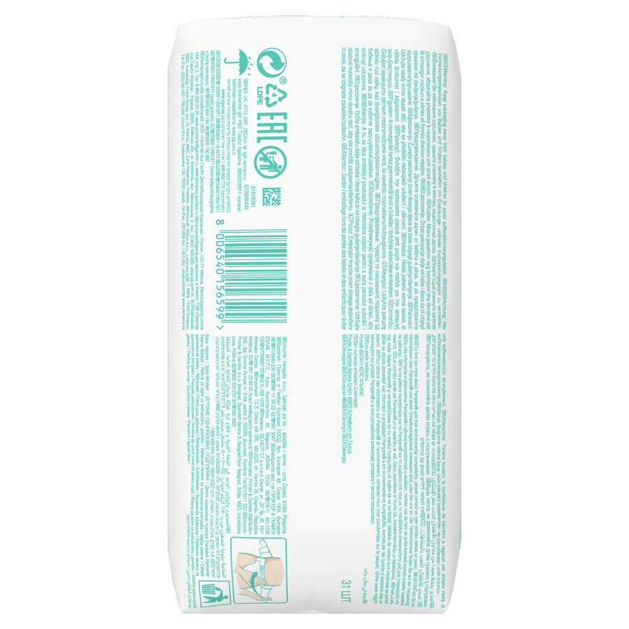 Pampers Harmonie, couches, taille 3, 6-10 kg, 31 pcs