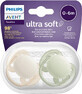 Philips Avent Ultrasoft Premium suzetă neutră 0-6m băiat 2 buc