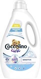 Coccolino Sensitive gel de spălare 1,72 l