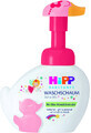 HiPP Babysanft spumă pentru spălarea z&#226;nei 250 ml