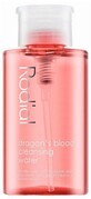 Apă de curățare Rodial Tonic, Dragon&#39;s Blood 100 ml