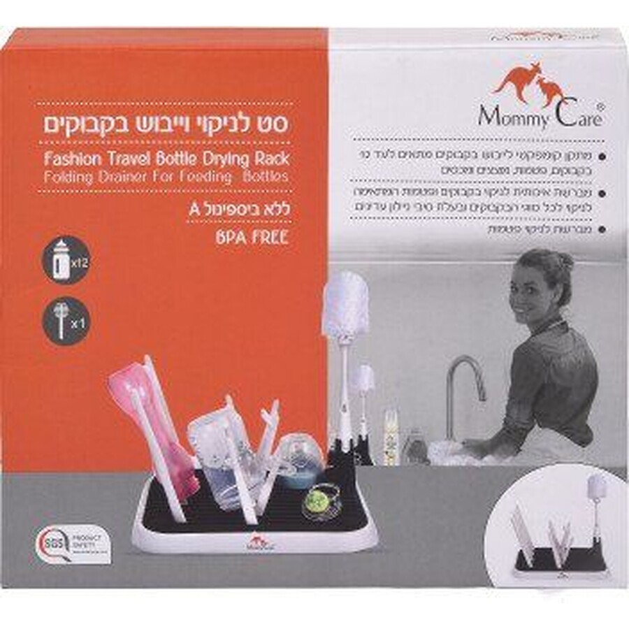 Mommy Care Travel Baby Bottle Kit de uscare cu perie de spălare