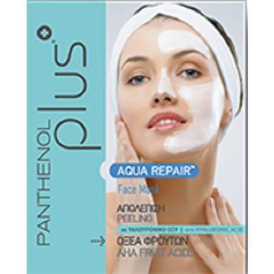 Masca pentru exfoliere, 14ml, Bnefit