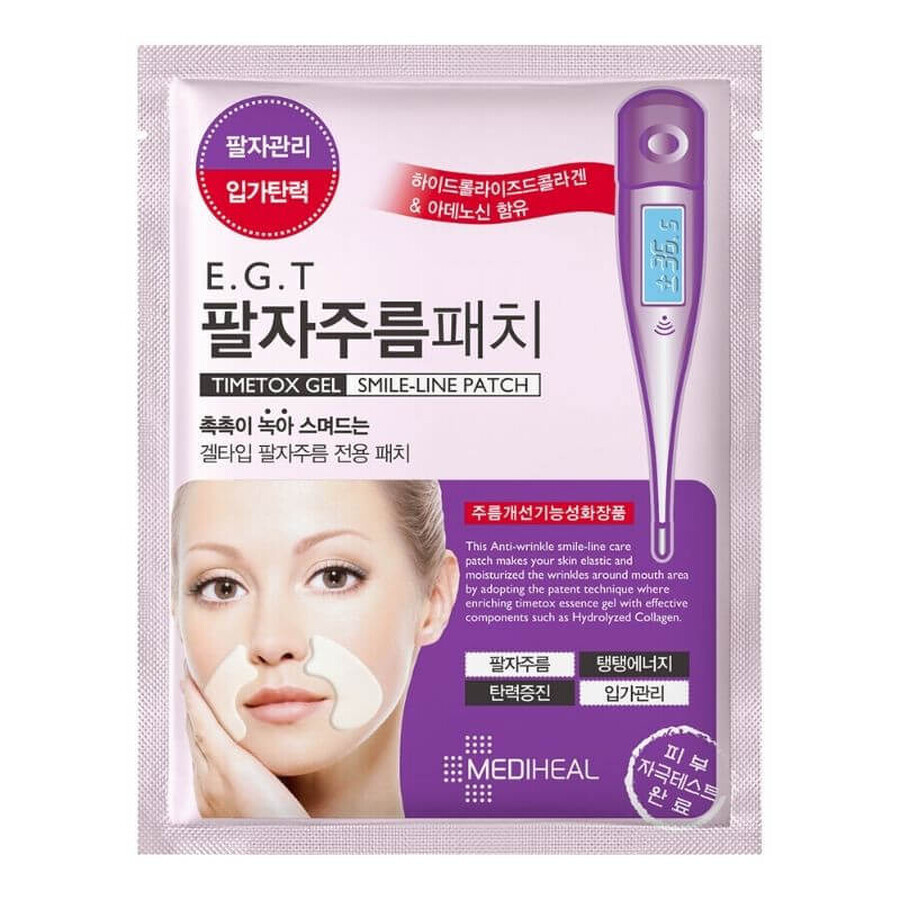 MEDIHEAL E.G.T Timetox Gel Smile-Line 2.7g-Benzi pentru ridurile din jurul gurii