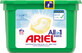 Ariel Detergent capsule Sensitive Skin, 15 buc
