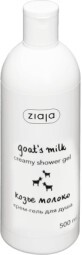 Ziaja Gel de duș cu lapte, 500 ml